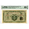 Image 1 : Interest Bearing Treasury Note, 1920 Issued Banknote