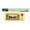 Image 2 : Peoples Republic, 1960 Issue High Grade Note.
