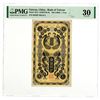 Image 1 : Bank of Taiwan. ND (1904) Issue Banknote.