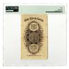 Image 2 : Bank of Taiwan. ND (1904) Issue Banknote.