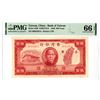 Image 1 : Bank of Taiwan, 1946 Issued Banknote