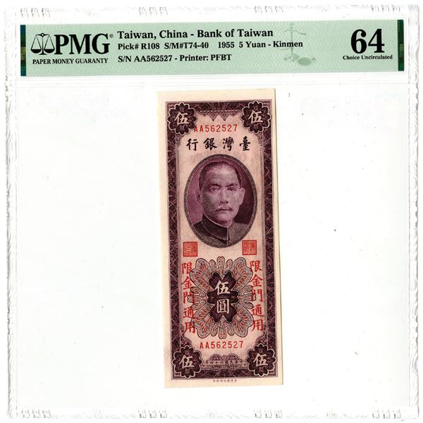 Bank of Taiwan, 1955 Issued Banknote