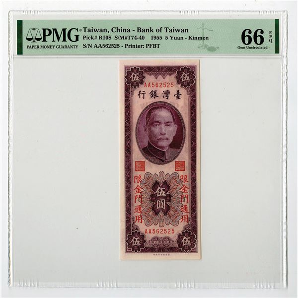 Bank of Taiwan, 1955 Issued Banknote