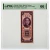Image 1 : Bank of Taiwan, 1955 Issued Banknote