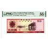 Image 1 : Bank of China, Foreign Exchange Certificate, 1979 Issued Banknote