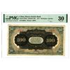 Image 1 : Russo-Asiatic Bank, 1917 Issued Banknote