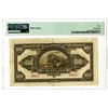 Image 2 : Russo-Asiatic Bank, 1917 Issued Banknote