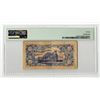 Image 2 : Reconstruction Bank of Kiangsi, 1932 Issued Banknote