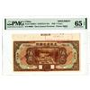 Image 1 : Provincial Bank of the Three Eastern Provinces, 1929 Specimen Banknote