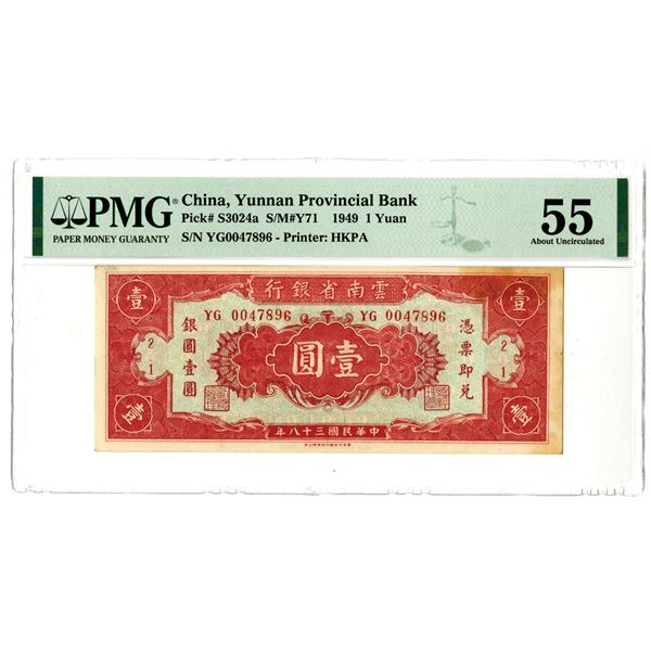 Yunnan Provincial Bank, 1949 Banknote.