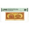 Image 1 : Bank of Rehher Sheeng, 1947 Issued Banknote