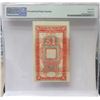 Image 2 : Honan Province Treasury, 1920's No Date Provisional Issue.