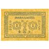 Image 2 : China, Local School Scrip Note, ca. 1900-1920.