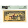 Image 2 : Banque de l'Indochine, 1946 Contemporary Counterfeit Note