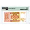 Image 2 : Standard Chartered Bank, 1988 Issued Banknote