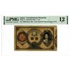 Image 1 : Great Imperial Japanese Government, 1878 (ND 1881) Issued Banknote