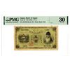 Image 1 : Bank of Japan, ND (1916) Issued Banknote