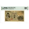 Image 1 : Bank of Japan, ND (1915) Issued Banknote