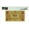 Image 2 : Bank of Japan, ND (1915) Issued Banknote