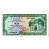 Image 1 : Banco Nacional Ultramarino, 1981 Issued Banknote