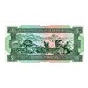 Image 2 : Banco Nacional Ultramarino, 1981 Issued Banknote