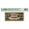 Image 1 : Japanese Government, ND (1942) Issued Banknote