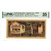 Image 1 : Netherlands Indies, ND (1942), Issued Occupation Banknote
