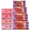 Image 1 : Korean Central Bank, 1988 Banknote Assortment