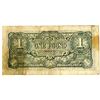 Image 2 : Japanese Government, ND (1943) Brisbane Replica Banknote