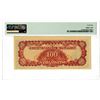 Image 2 : Bangko Sentral, 1944 Remainder Banknote
