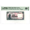 Image 1 : Banque Centrale du Congo Belge et du Ruanda-Urundi, 1956-59 Issued Banknote