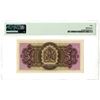 Image 2 : Bermuda Government, 1952 Issued Banknote