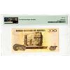 Image 2 : Banco Central de Bolivia. 1986 (ND 2001) Issued Banknote