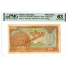 Image 1 : Burma, State Bank, ND (1944) Specimen Banknote