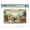 Image 1 : Banque des Etats de l'Afrique Centrale, 1980 "Top Pop" Issued Banknote