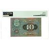 Image 2 : Bank of Estonia, 1937 Issued Banknote
