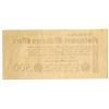 Image 2 : Reichsbanknote, 1923 Issued Banknote