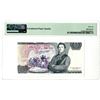 Image 2 : Bank of England, ND (1980-87) Issued Banknote