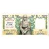 Image 1 : Bank of Greece, 1935 Issued Banknote