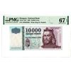Image 1 : Magyar Nemzeti Bank, 1999 Issued Banknote