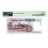 Image 2 : Magyar Nemzeti Bank, 1999 Issued Banknote