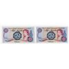 Image 1 : Isle of Man Government, 1972 ND Issue Banknote Duo.