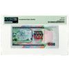 Image 2 : National Bank of Kazakhstan. 2000, 1000 Tenge Issued Banknote