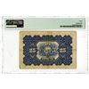 Image 2 : Bank of Latvia, 1928 Issue Banknote.