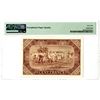 Image 2 : Banque de la Republique du Mali, 1960 Issued Banknote