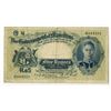 Image 1 : Government of Mauritius, ND (1937) Issued Banknote