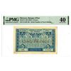Image 1 : Banque d'Etat, ND (1924) Issued Banknote