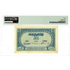 Image 2 : Banque d'Etat, ND (1924) Issued Banknote