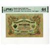 Image 1 : State Credit Note, 1905 (ND 1912-17) Issued Banknote