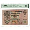 Image 1 : State Credit Note, 1909 (ND 1912-17) Issued Banknote